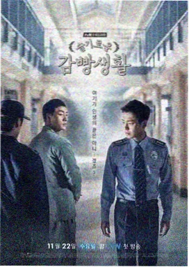 高清在线观看电视剧免费 狂飙之刃
