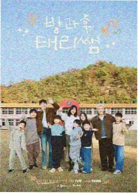 热播电视剧推荐 山河令